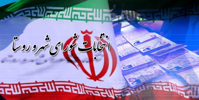 سرزمین طلای سیاه در آستانه نو شدن پارلمان های محلی